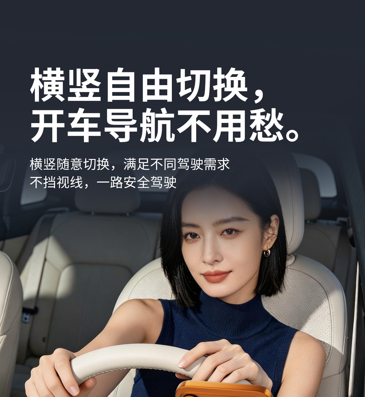 Dashboard Car Phone Holder 360-Degree Adhesive Washable Non-Slip Car Center Console Navigation Support Stand
