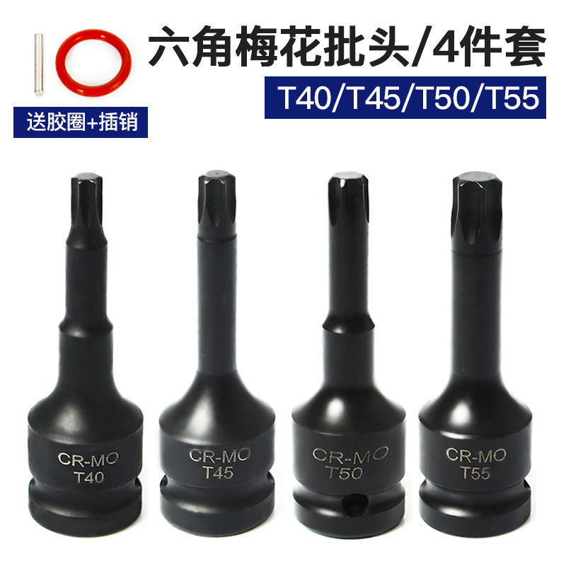 Dafei 1 / 2 manguito neumático lote hexagonal flor de ciruela T30T45T55T90 llave eléctrica unida manguito de cañón de aire