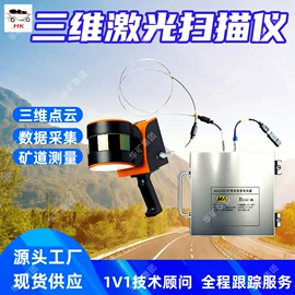 矿山施工设备;其他防爆器材;矿业输送设备