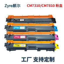 ��������CM7310�ۺ�LT7310 cm7810dxf CM7810 cm7310dnw����