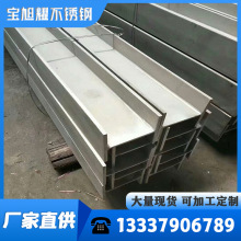 �F؛���� ���P䓲�� 316l���P䓲�� �ɼӹ����� �gӭ�����ԃ