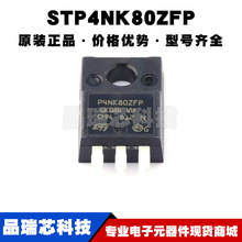 STP4NK80ZFP TO220F �zӡP4NK80ZFP N�ϵ� �͉�:800V ���:3A MOS