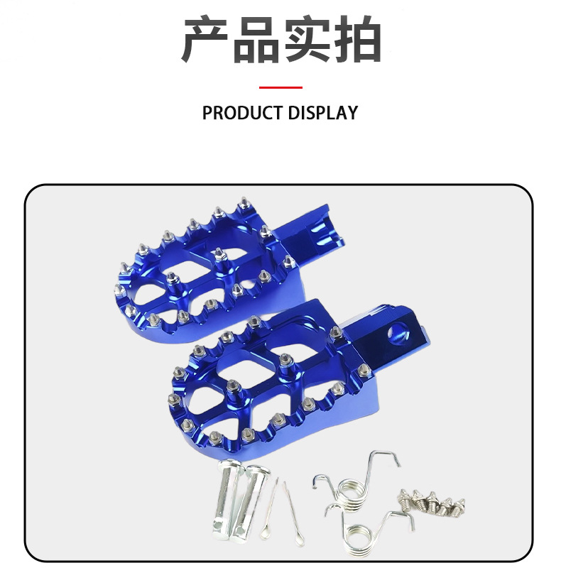 Wenzhou Motorcycle Small Off-Road Cnc Aluminum Alloy Foot Pedals Suitable for Crf150F Crf230F Cross-Border Use