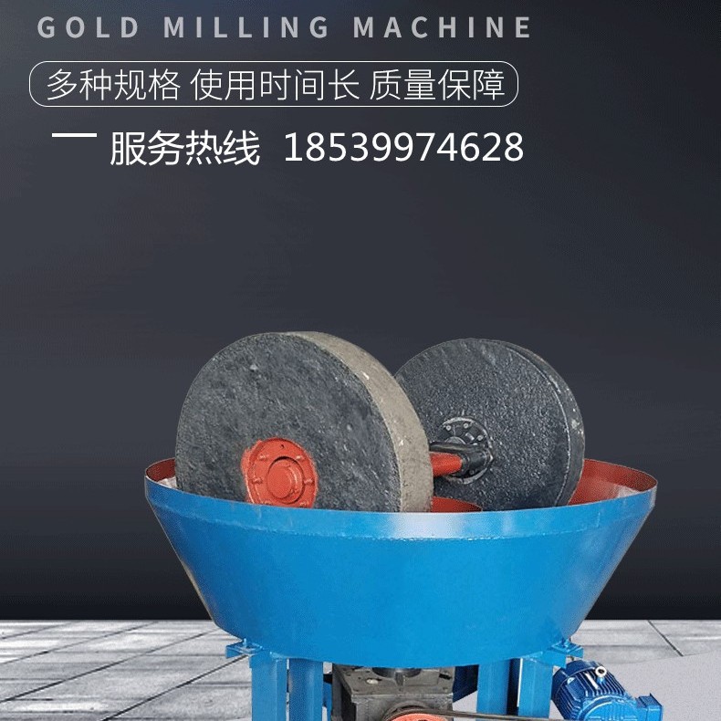 启顺节能采矿设备金石英石灰石煤水泥磨粉机  双轮金矿湿式盘磨机