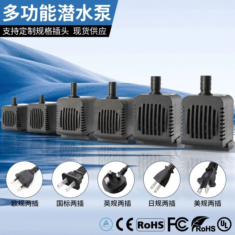 Фильтрация циркуляции воды многофункциональный водяной насос для аквариума увлажнение распылитель боковой всасывающий погружной насос трансграничная оптовая продажа