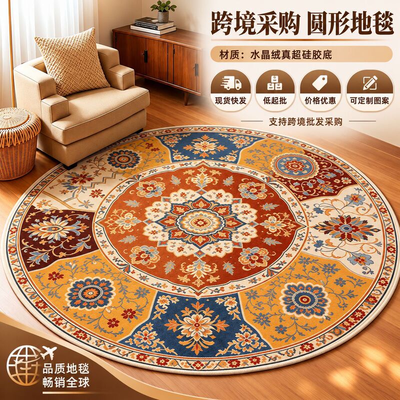 Cross-Border Amazon Carpet Ethnic Style Round Carpet Living Room Crystal Velvet Full Carpet Bedroom Bedside Rug Cross-Border Amazon Carpet Ethnic Style Round Carpet Living Room Crystal Velvet Full Carpet Bedroom Bedside Rug