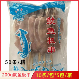 �����}�SԴ200g���~�崮�F������~���н���ʳ���ؔ�ҹ�П������~