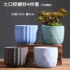 Matte set, 4 pieces