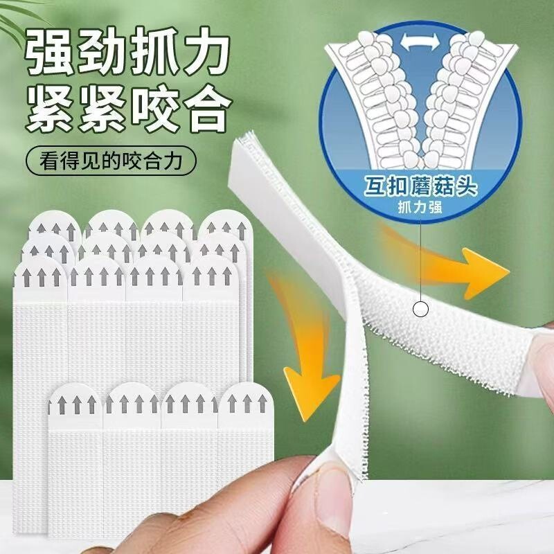 Powerful Traceless Hook for Picture Frames, Magic Tape for Hanging Picture Frames and Paintings, No Need for Drilling, Removable, Won'T Damage the Wall, Magic Picture Frame Hook Powerful Traceless Hook for Picture Frames, Magic Tape for Hanging Picture Frames and Paintings, No Need for Drilling, Removable, Won'T Damage the Wall, Magic Picture Frame Hook
