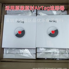 Apple ����ԭװԭ��AirTag׷��������װ/�ĸ�װ AirTag׷����ORG
