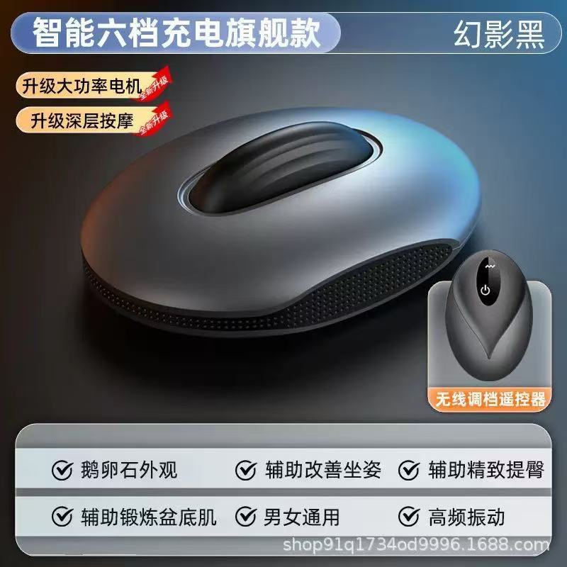 硅胶电动按摩PC肌训练器男pc肌夹腿提肛锻炼内收盆底肌运动神器|undefined