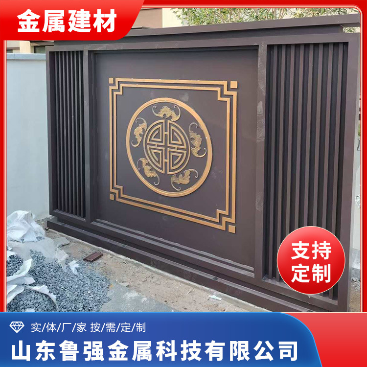 室外影壁山水铝艺庭院格栅景墙金属中式铝艺屏风花园迎门