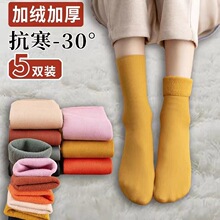 �＾ѩ���m��Ů��Ͳ�m���e��ɫ�ذ��m�ﶬ�ӽq�Ӻ�ůɽ��q�m��