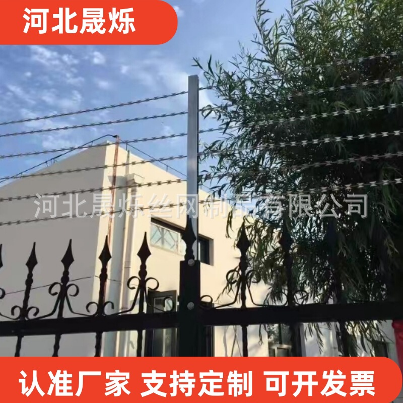 Fence guardrail raised anti-climbing barbed net blade barbed rope straight stainless steel barbed net hot galvanized straight blade excellent Fence guardrail raised anti-climbing barbed net blade barbed rope straight stainless steel barbed net hot galvanized straight blade excellent
