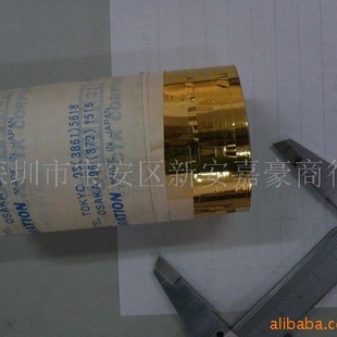 Wholesale Ctk Ribbon/C240-30/Gold Ribbon