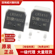 IRLR3410TRPBF TO-252-2 ԭװ����Ӣ���輯�ɵ�·оƬIRLR3410TRP