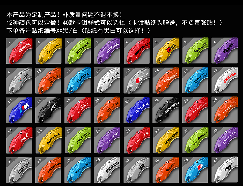 Car Caliper Cover, Special Car Modified Brake Ap Brembo Aluminum Alloy Caliper Shell Cover, Color Change, Customized Wheels