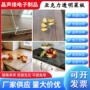 亚克力家用折弯跨境砧板