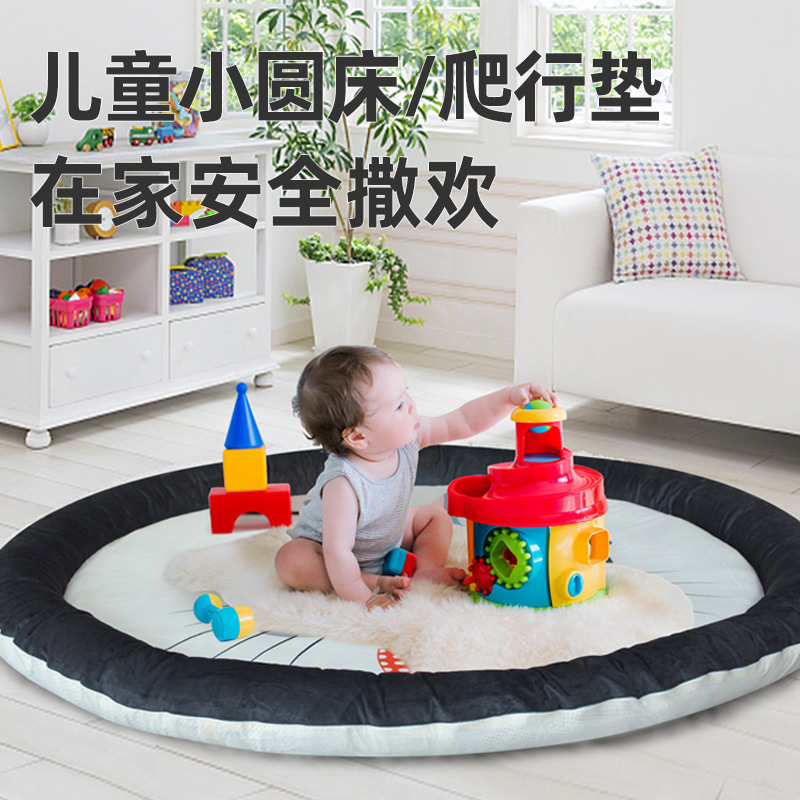 圆形婴儿床宝宝床儿童游戏垫可拆洗爬爬垫拼接婴儿地垫宝宝爬行垫