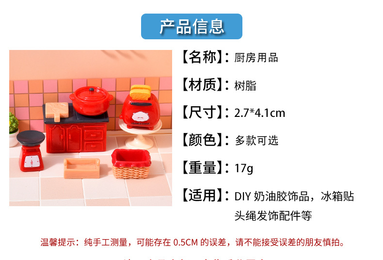 Simulated Retro Kitchen Utensils Set Resin Accessories Mini Kitchen DIY Dollhouse Pretend Play Toys Tabletop Decoration