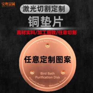 �羳���R�d�Bԡ�~�Pbird bath disk�Bˮ���坍���~�������~Ƭ�S��