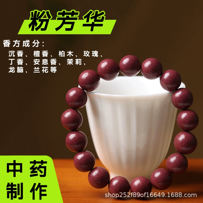 Wensixiang 天然五行香ビーズ薬用香料アカエミアン息筋丸薬漢方薬文玩ブレスレットメーカー在庫あり|undefined