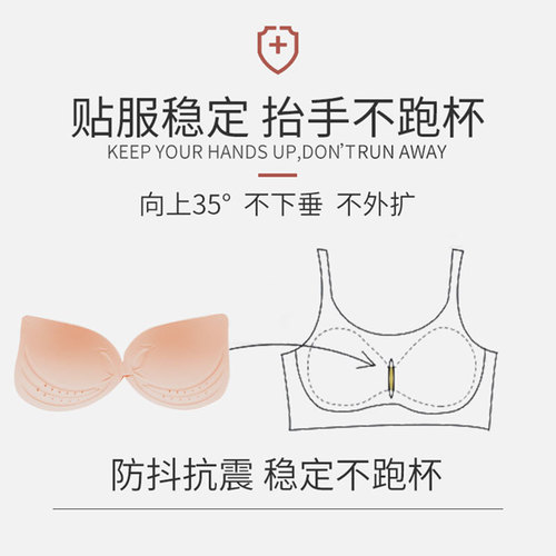 Ultra-thin underwear for women Japanese seamless vest style large size bra without wire rings push-up sports bra