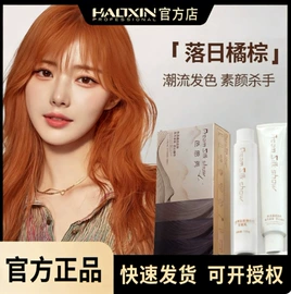 洗发水;染发剂;沐浴液沐浴露