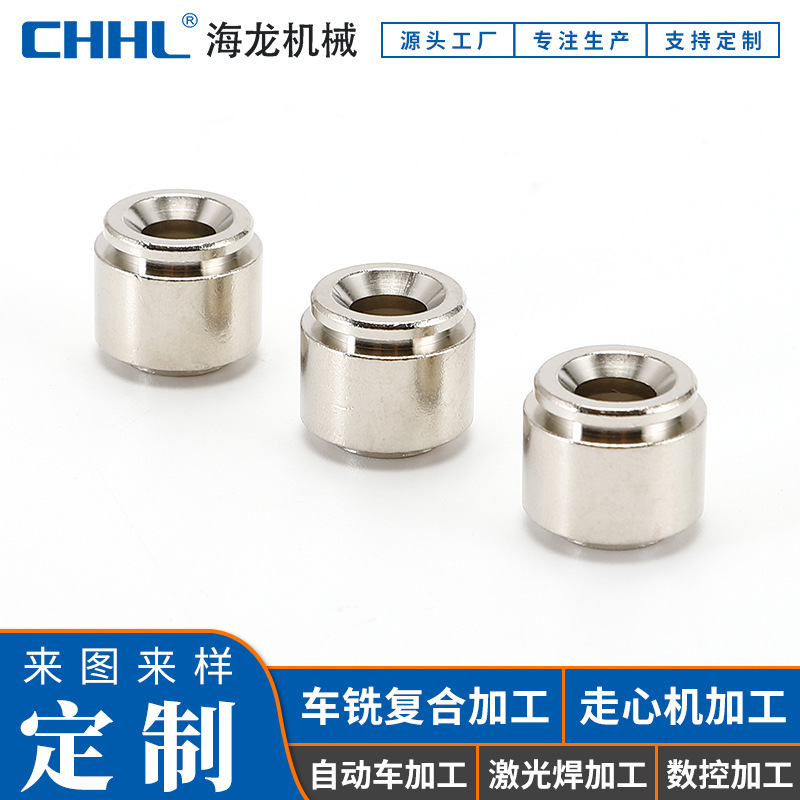 Micro Switch accessories CNC processing stainless steel non-standard parts Taiwan automatic instrument lathe processing drawing