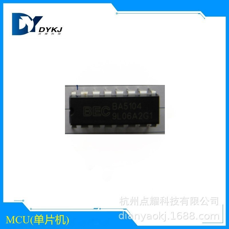 红外遥控编码器 风扇电路 BEC5104 DIP16/SOP16