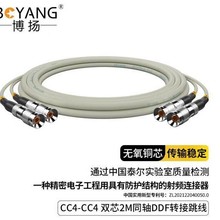 ���P2M����CC4-CC4 2M��E1���^ syv75-2-1ͬ�S��|DDF�D������2о