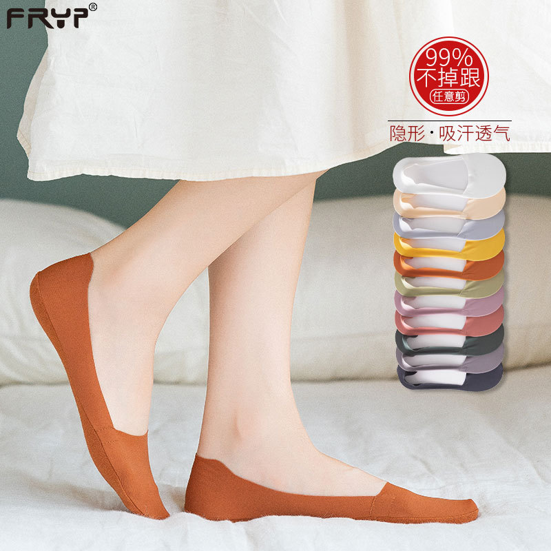 Boat Socks Women's Summer Non-slip Non-falling Heel Ice Silk Cool Sense Thin Invisible Socks Women's Cotton Bottom Loafers Shallow Mouth Socks