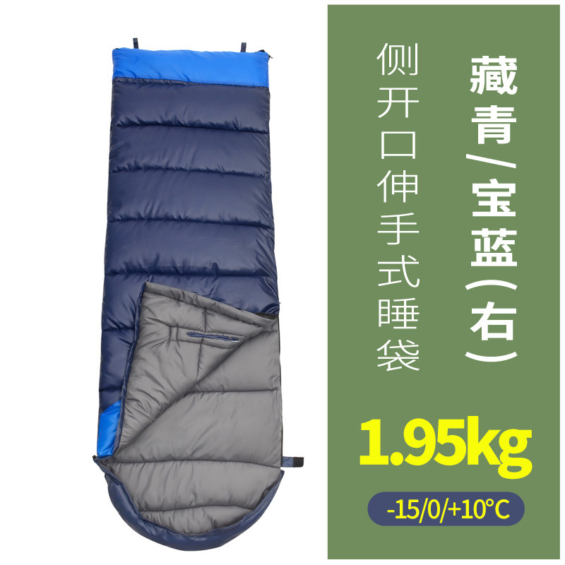 1.95KG 네이비/사파이어 블루-오른쪽 [0에 적합]℃】