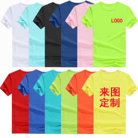 空白冰丝速干圆领T恤批发马拉松运动服短袖文化绣logo定制广告衫