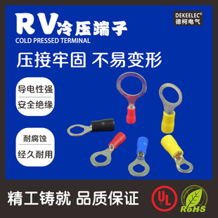 RV2-4�䉺���� �A�νӾ����� O�;��� 2 3.5 5.5 �A�^���䉺���^