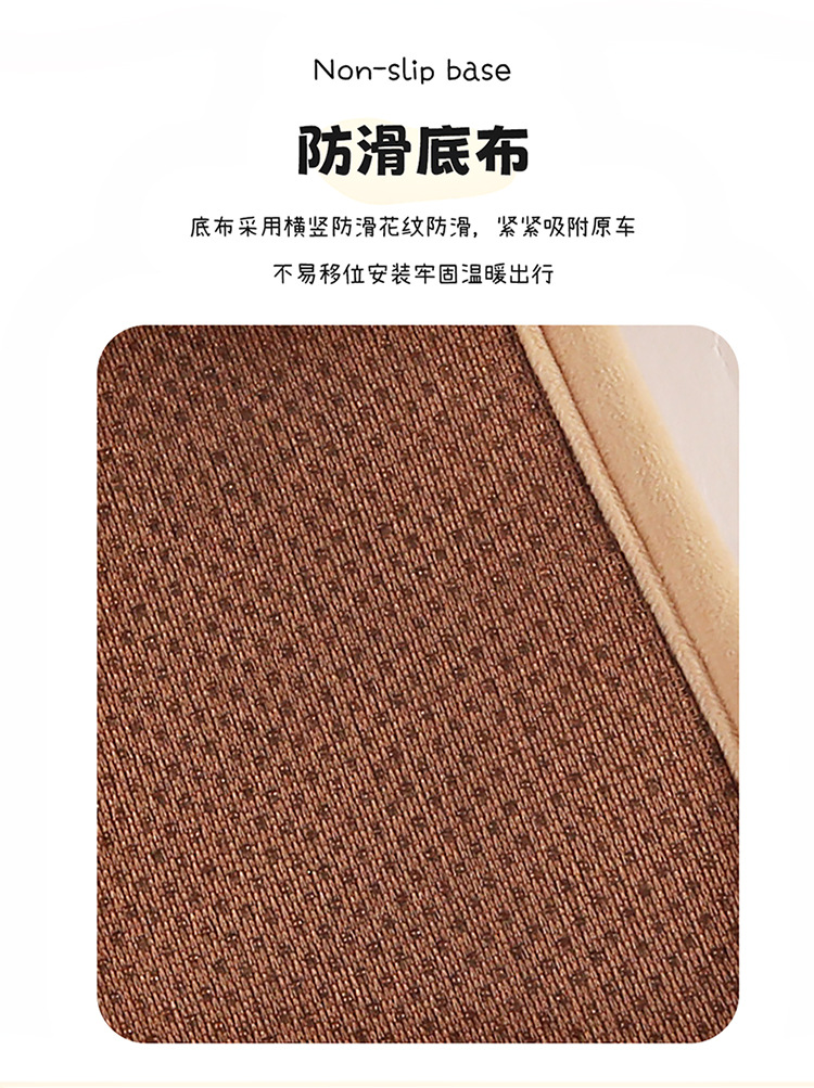 Car Armrest Box Mat Capibala Cartoon Plush Mat Middle Car Central Armrest Elbow Rest Universal Model