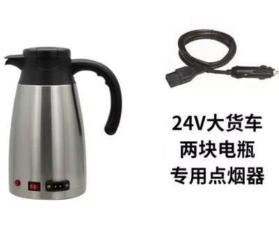 double-layer stainless steel car drinking | Digər kiçik elektrik cihazlar - miyi-12v-24v-dual-voltage-cigarette-lighter-adapter-standard