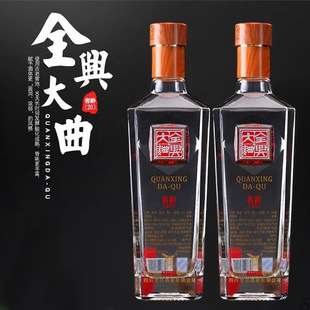 �˴����� 52��ȫ�d�������g20�� 500ml*2ƿ/6ƿ �����Ͱ׾ư��]