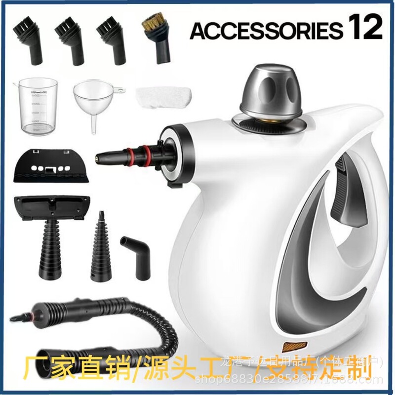 Cross-Border New High-Temperature and High-Pressure Steam Cleaning Machine for Air Conditioners, Kitchen Range Hoods, Oil Stains, Household Cleaning, and Disinfection Cross-Border New High-Temperature and High-Pressure Steam Cleaning Machine for Air Conditioners, Kitchen Range Hoods, Oil Stains, Household Cleaning, and Disinfection