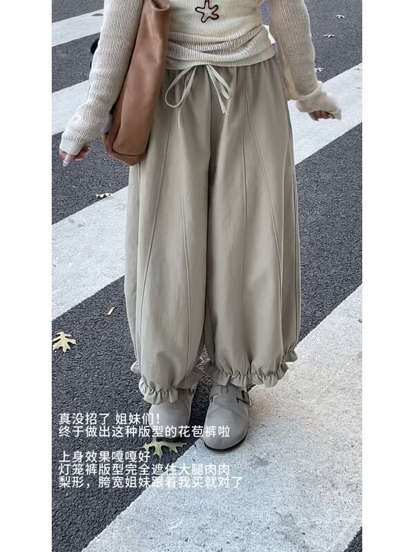 高腰花苞阔腿休闲裤女2025秋季新款显瘦小个子休闲宽松九分灯笼裤|undefined