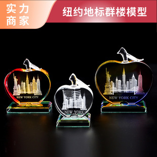 The Crystal Carvings in the United States, New York City Empire Building as a Travel Souvenir Gift for Friends and Classmates