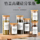 Hot Sale Small Glass Sealed Jar Scented Tea Jar Bamboo Lid Glass Jar Storage Jar Kitchen Storage Sing Bottle