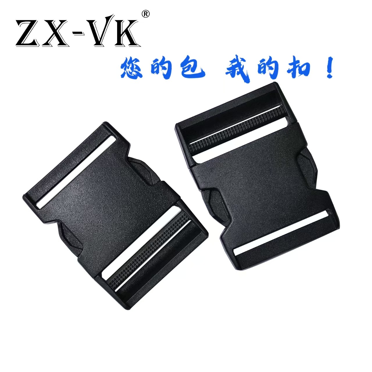 Zhengxin hebilla en stock de alta calidad hebilla de plástico accesorios de equipaje mochila hebilla ajustable material POM hebilla negra