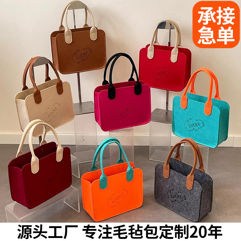 New Felt Bag Small Tote Bag Large Capacity Advertising Promotional Shopping Bag Corporate Gift Bag Felt Handbag Customization