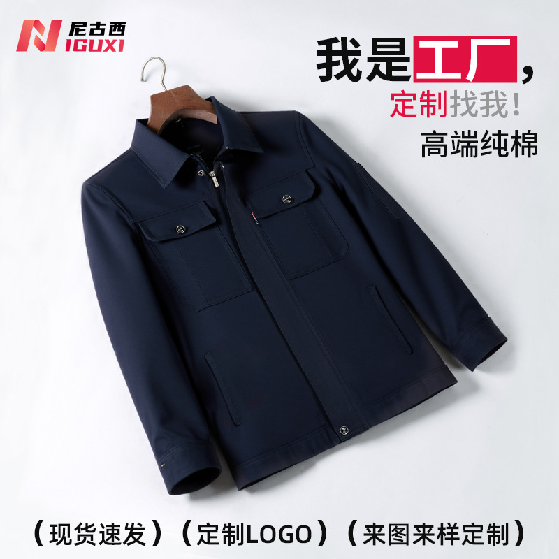 Spring and Autumn Pure Cotton Workwear Suit Custom-Made Men's Wear-Resistant Cotton Labor Protection Clothing Factory Workshop Labor Uniforms