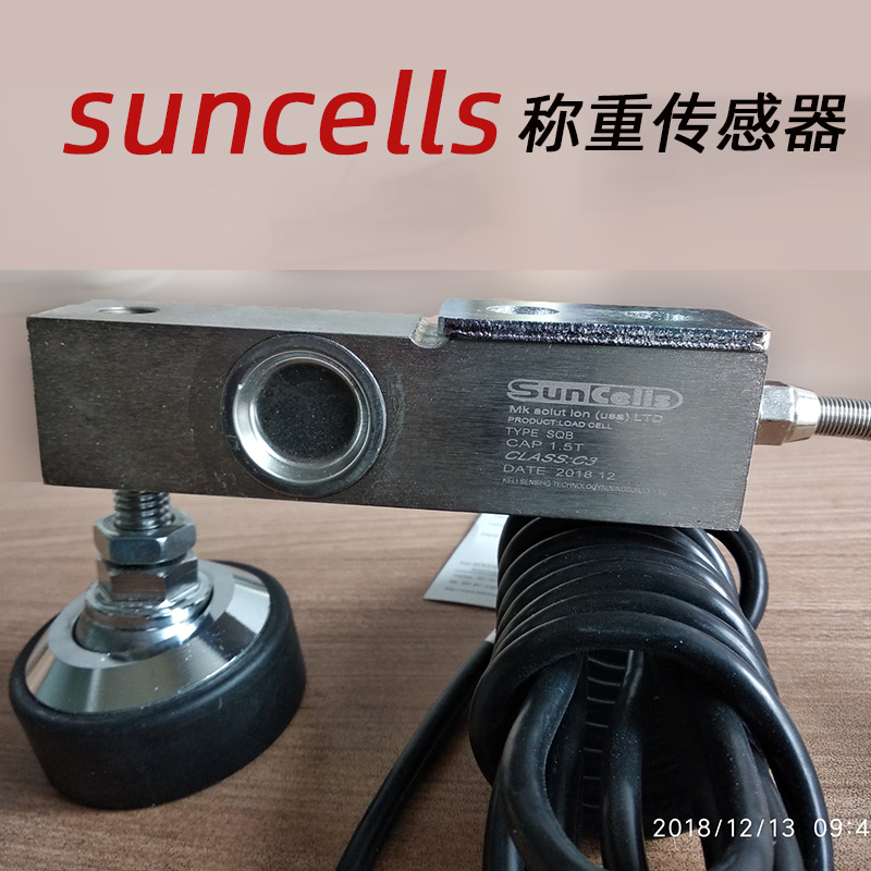 高精度SUNCELLS品牌SQB悬臂梁称重传感器 平台秤地磅配料秤传感器