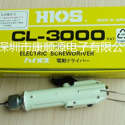 HIOS/好握速CL-3000电批 电动螺丝刀  电动起子