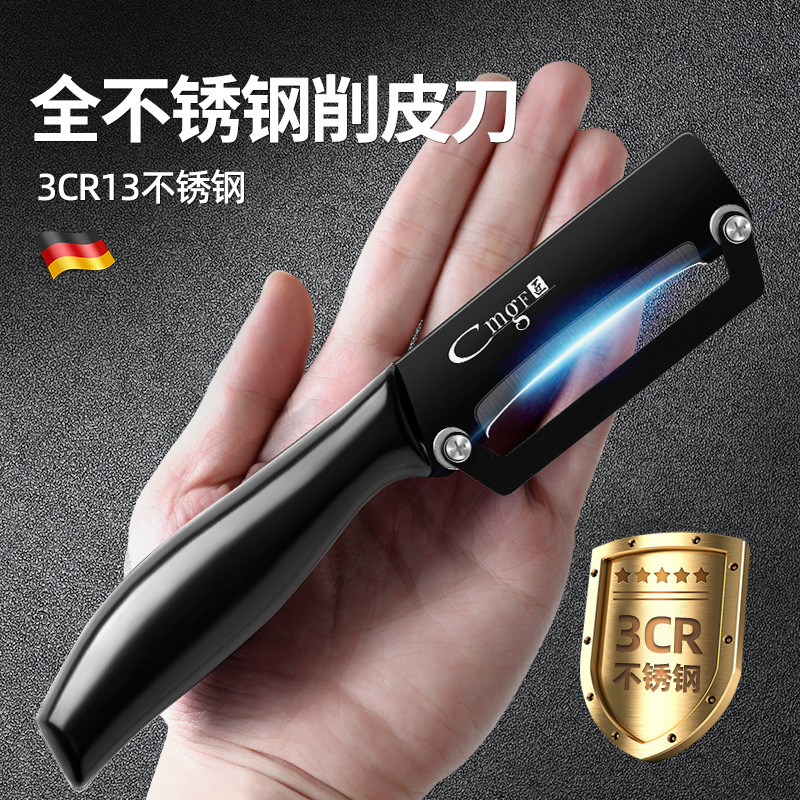 Cuchillo de raspado comercial de regalo al por mayor cuchillo de raspado de cocina nuevo corte calabaza acero inoxidable caña de azúcar Deshun