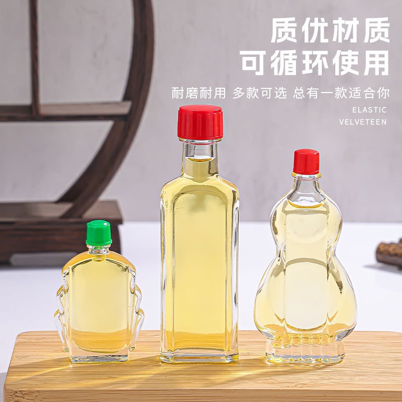 批发风油精瓶按摩药油瓶透明玻璃红花油瓶3-50ml活络油分装空瓶