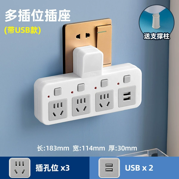 4 switches pure copper-with USB model independent switch